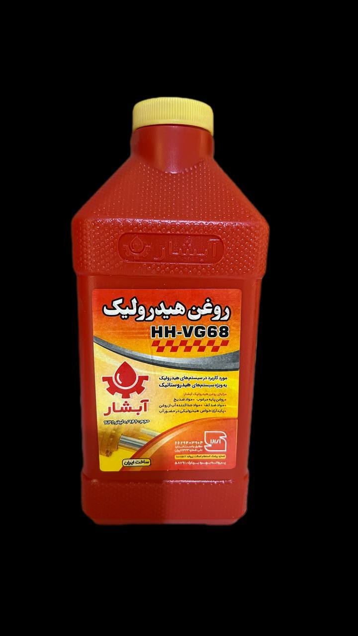 خرید روغن هیدرولیک HH-VG68 برای دستگاه‌های صنعتی سنگین‌کار
