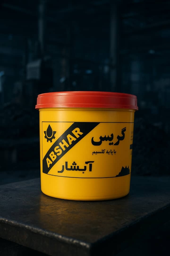 گریس کلسیم نیم پوندی آبشار مناسب مصارف کارگاهی