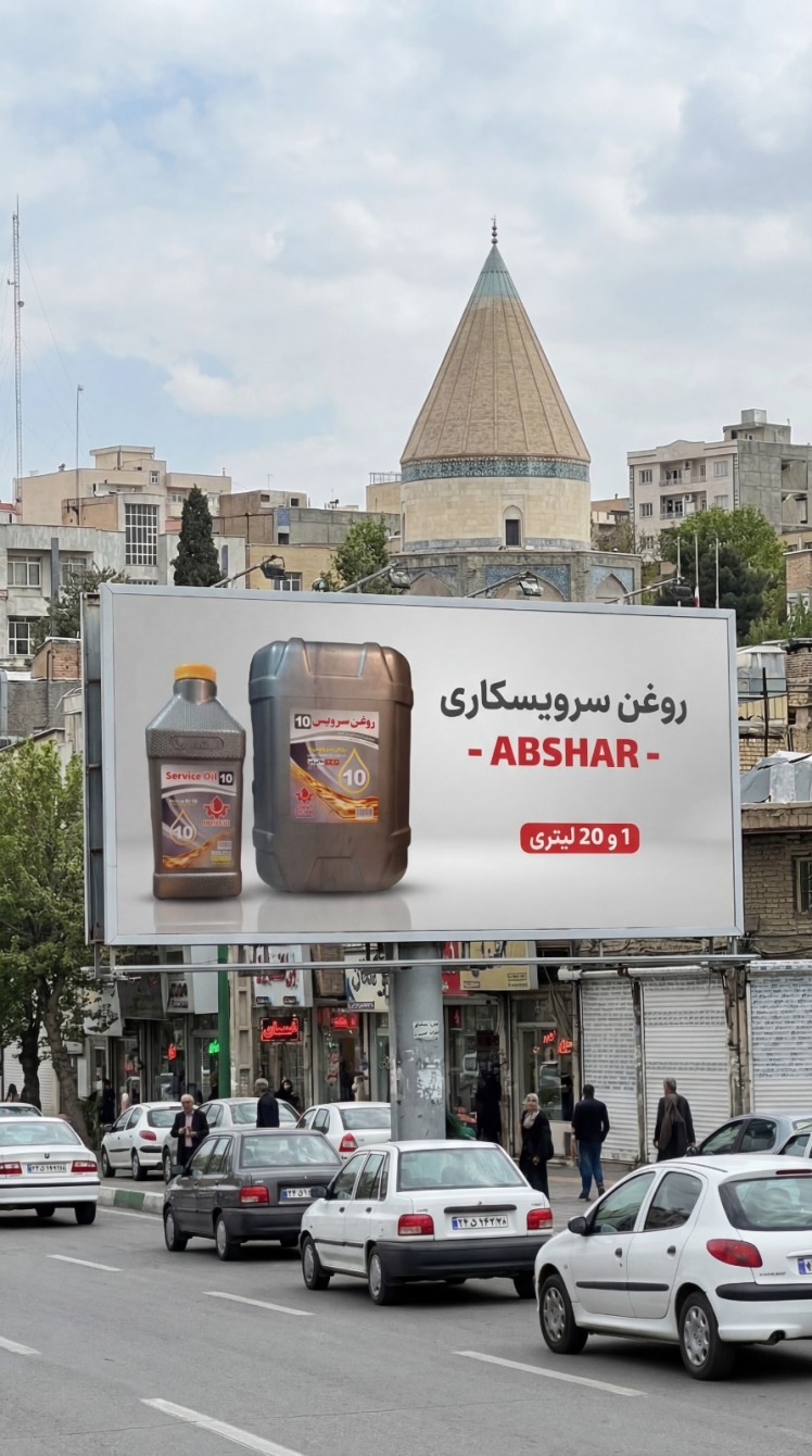 روغن سرویسکاری،انتخاب حرفه ای برای روانکاری قطعات صنعتی | فروشگاه خانی