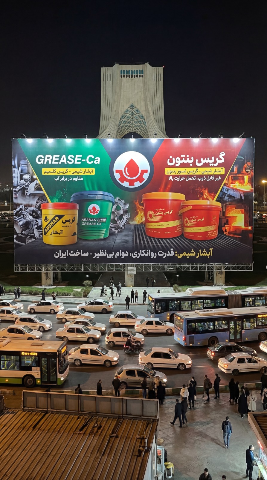 بررسی دلیل افزایش جستجوی روانکارهای صنعتی و روغن هیدرولیک در ایران