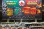 چرا بعضی از گریس ها بعد از چند روز کارایی خود را از دست می دهند؟ 7 اشتباه رایج که عمر تجهیزات را نابود می کند | فروشگاه خانی