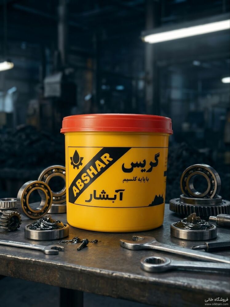 گریس کلسیم آبشار نیم پوندی مناسب روانکاری قطعات صنعتی و محافظت در برابر رطوبت | فروشگاه خانی