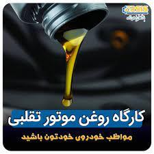 سوءاستفاده در بازار روانکارها|چرا بعضی از برندها مشخصات خیالی روی لیبل می نویسند؟