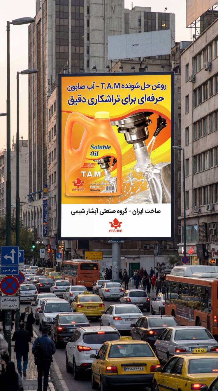 15 سئوال مهم درباره آب صابون که هر تراشکار و صنعتگر باید بداند | فروشگاه خانی
