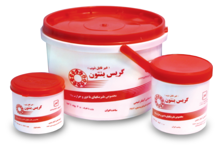 گریس نسوز بنتون /انتخابی مطمئن برای دما و فشار بالا