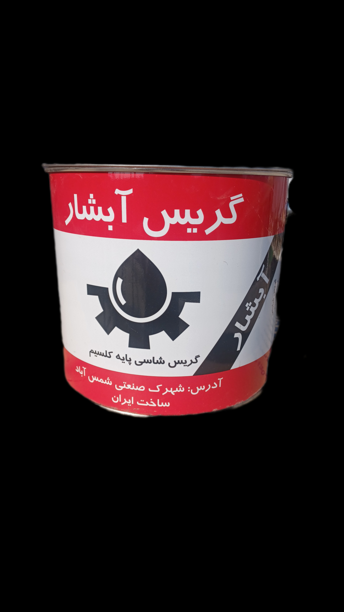  «بسته‌بندی اصلی گریس کلسیم آبشار با کیفیت استاندارد؛ محصول قابل سفارش از فروشگاه خانی» 