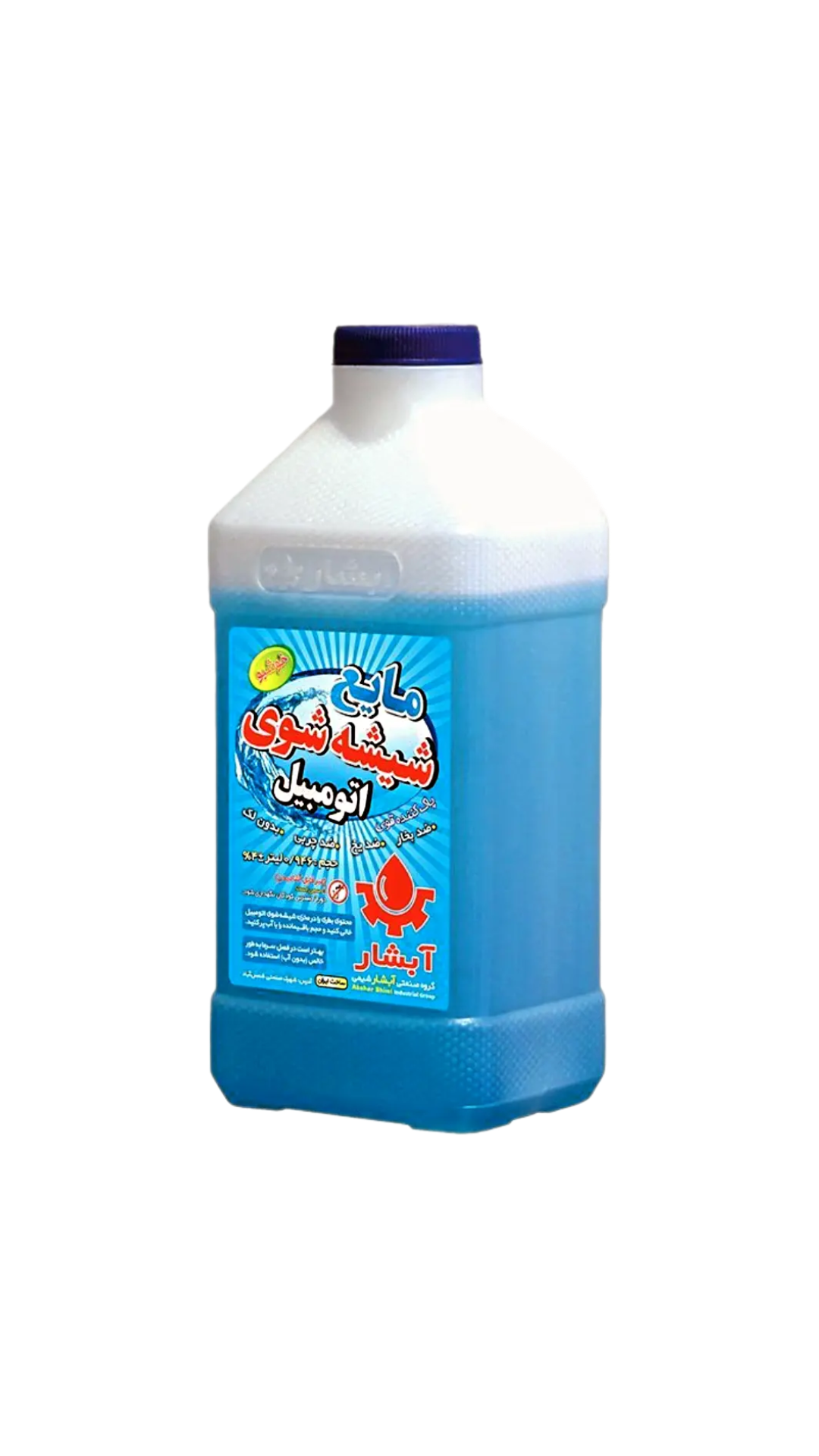  «مایع شیشه‌شور آبشار – مناسب شستشوی شیشه خودرو و تجهیزات شفاف صنعتی، عرضه‌شده در فروشگاه خانی» 