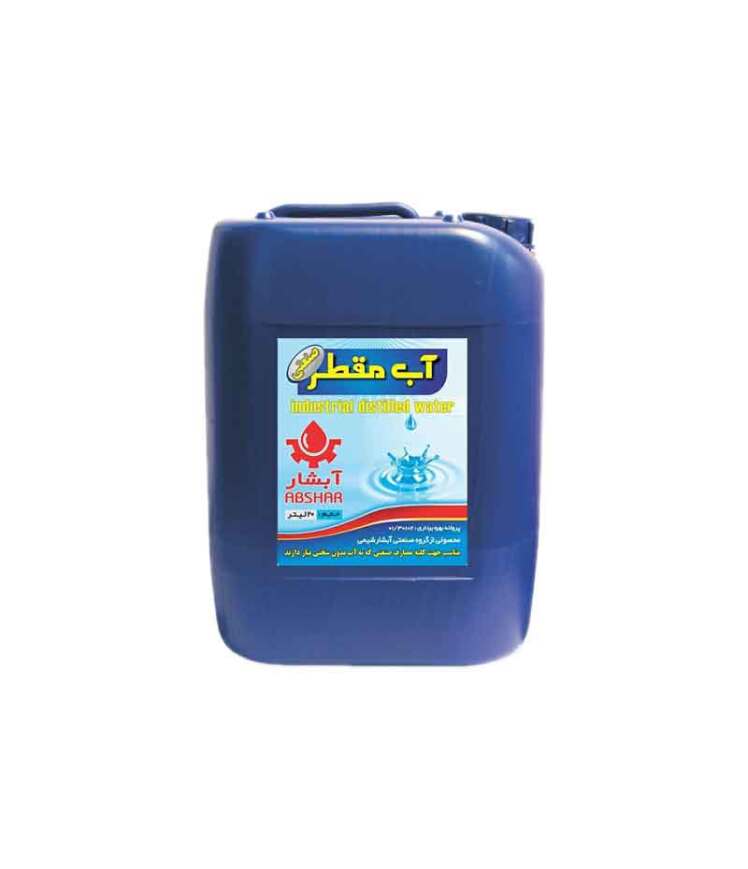 آب مقطر صنعتی آبشار/فروشگاه خانی