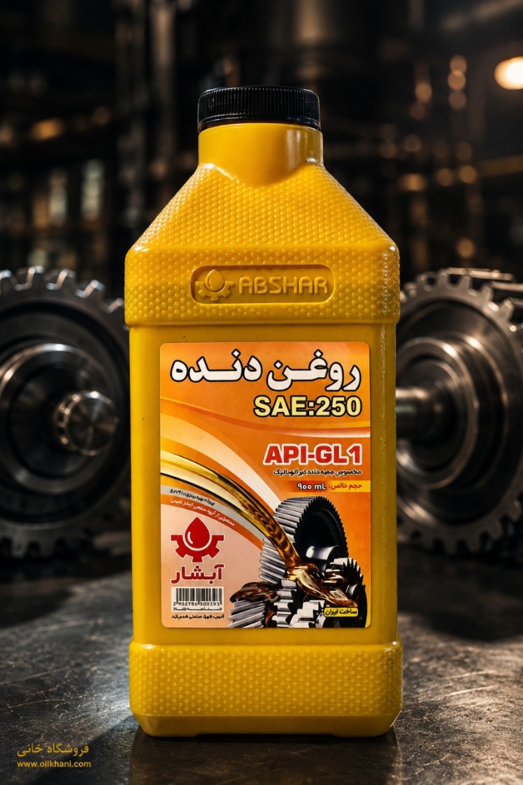 واسكازین 250 آبشار برای روانکاری گیربکس‌ها و چرخ‌دنده‌های صنعتی با تحمل فشار بالا، عرضه شده در فروشگاه خانی